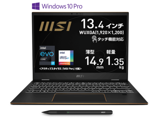 【中古ノートPC】MSI〈Summit-E13FlipEvo-A11MT〉Intel Core i5/SSD512GB/メモリ16GB ⑥ 中古ノートPC】MSI〈Summit-E13FlipEvo-A11MT〉Intel Core i5/SSD512GB