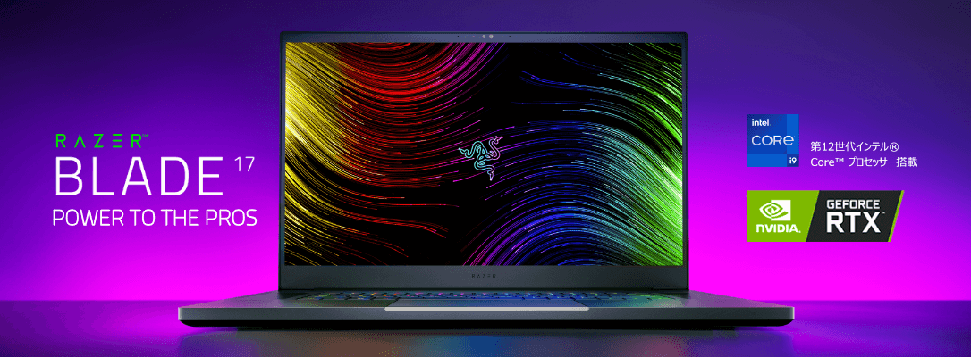 Razer Razer ゲーミングノート 【販売終了】Razer Blade 17 144Hz UHD 