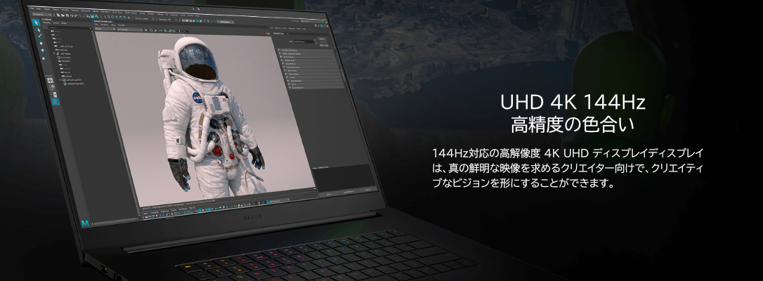 Razer Razer ゲーミングノート 【販売終了】Razer Blade 17 144Hz UHD 