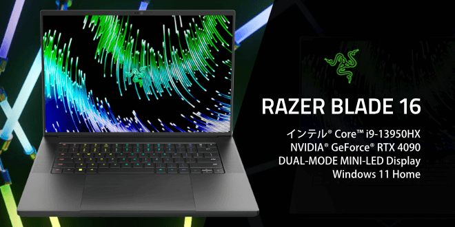 ビンディングの販売 - 【トウ様専用】ゲーミングノートPC - 口コミ店舗