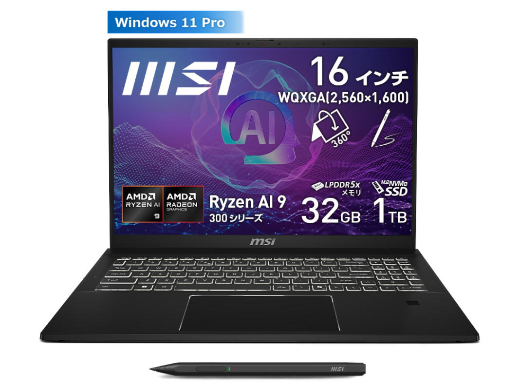 MSI MSI Summit シリーズ 【販売終了】Summit A16 AI+ A3 【販売終了