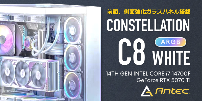 BTOパソコン週替わりセール | PC専門店のBTOパソコン アーク