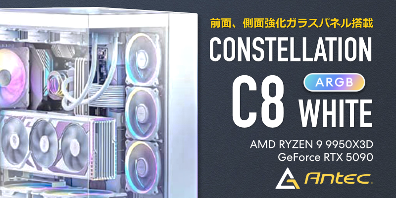 AMD Ryzen™ 搭載BTOゲーミングパソコン | PC専門店のBTOパソコン AMD Ryzen™ 搭載BTOゲーミングパソコン | PC専門店のBTOパソコン