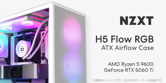 arkhive Gaming Custom GC-A5G56R