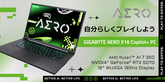 arkhive (アークハイブ) BTOパソコン週替わりセール | PC専門店のBTO