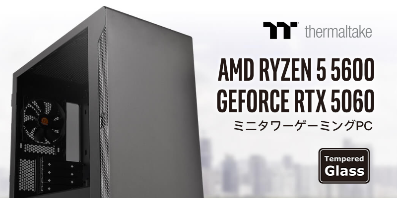 【カスタマイズ可能】LED付新品ケース採用 ゲーミングPCフルセット！ 184 BTOパソコン通販のFRONTIERGLシリーズ: 旧モデル 【カスタマイズ可能