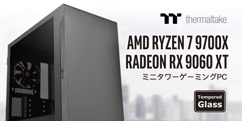 デスクトップPC（Ryzen 7 9800X3D/Windows11）パソコン FRONTIER】 AMDの最新プロセッサ「Ryzen 7 9800X3D」を搭載した