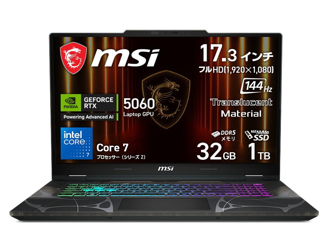 MSI CX70 2QF ノートPC 本体 最新ゲームもバリバリこなす高性能ゲーミングノートPC「MSI GT70