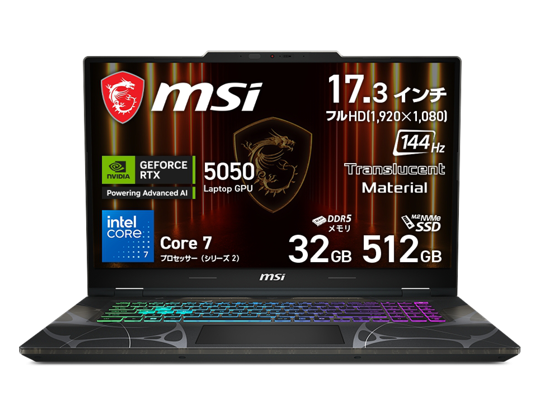 専用　ゲーミングPC MSI 【32GB】ノートPC 新品 未使用 未開梱】MSI ゲーミングノートパソコン [ RTX 5070