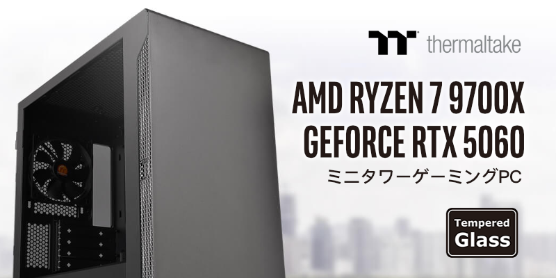 AMD Ryzen™ 搭載BTOゲーミングパソコン | PC専門店のBTOパソコン