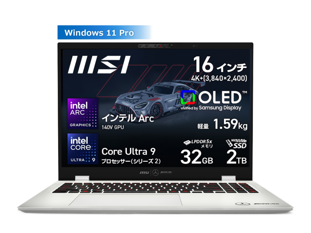MSI MSI(エムエスアイ)MSI Prestige シリーズ Prestige 16 AI+ MercedesAMG B2VM Prestige-16-AI+MercedesAMG-B2VMG-5063JP「Mercedes-AMG Motorsport」コラボレーション特別デザインとプレミアムバンドルパックを組み合わせた豪華モデル - スペック詳細