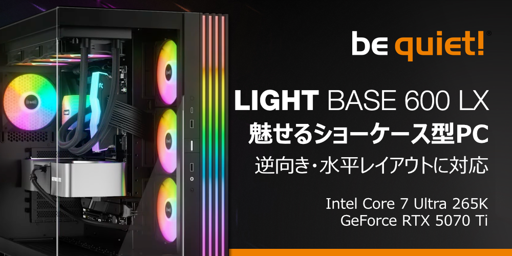 PC専門店のBTOパソコン通販 アークオンラインストア