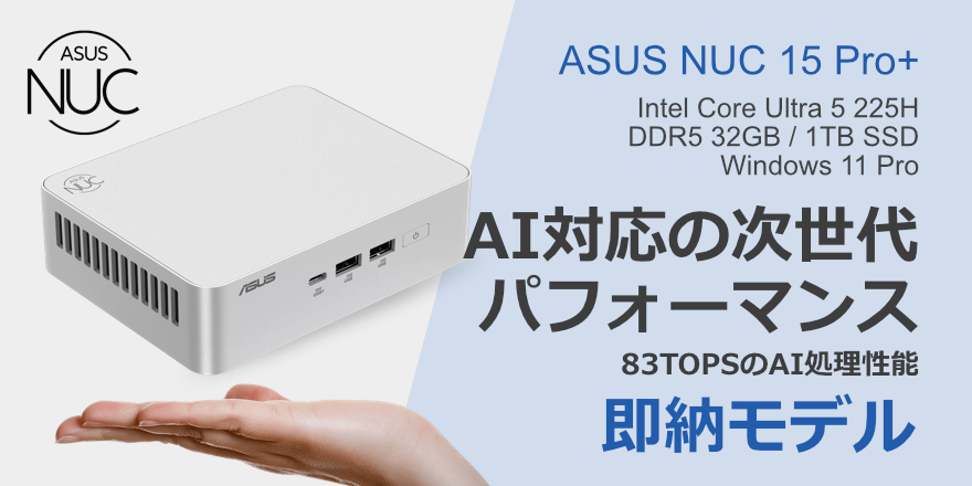 デスクトップPC : PC専門店のBTOパソコン通販 アークオンラインストア