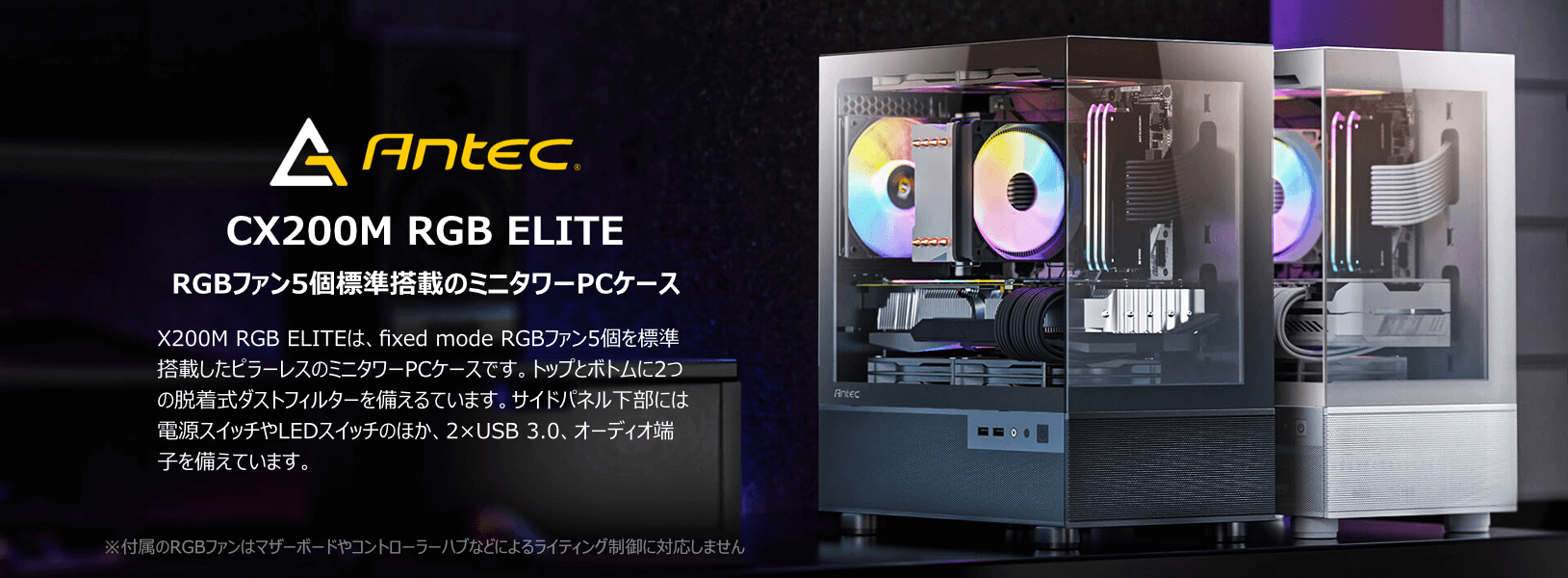 【販売終了】AG-AG8B85MRD6X-A2MLのカスタマイズページ : PC専門店のBTOパソコン アークオンラインストア
