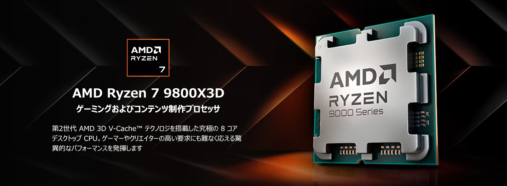 【販売終了】AG-AG8B85MRD6X-A2MLのカスタマイズページ : PC専門店のBTOパソコン アークオンラインストア
