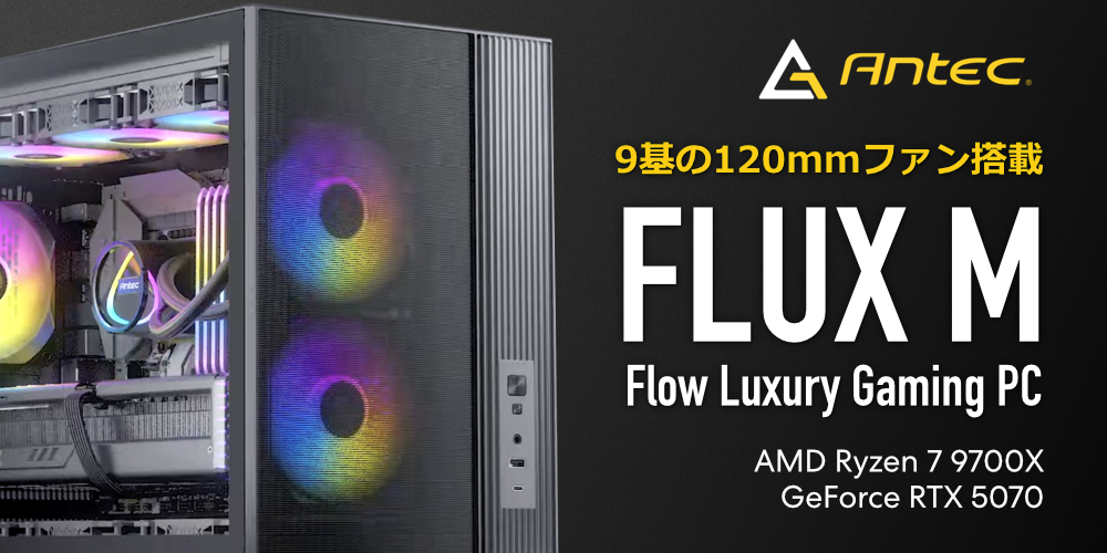 AMD Ryzen™ 搭載BTOゲーミングパソコン | PC専門店のBTOパソコン