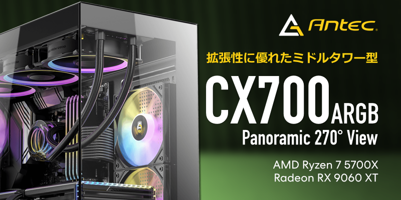AMD Ryzen™ 搭載BTOゲーミングパソコン | PC専門店のBTOパソコン