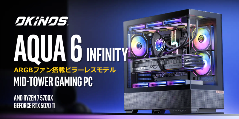 ゲーミングPC (パソコン) : PC専門店のBTOパソコン通販 アーク