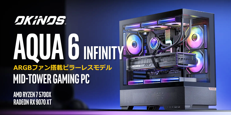 ゲーミングPC (パソコン) : PC専門店のBTOパソコン通販 アーク