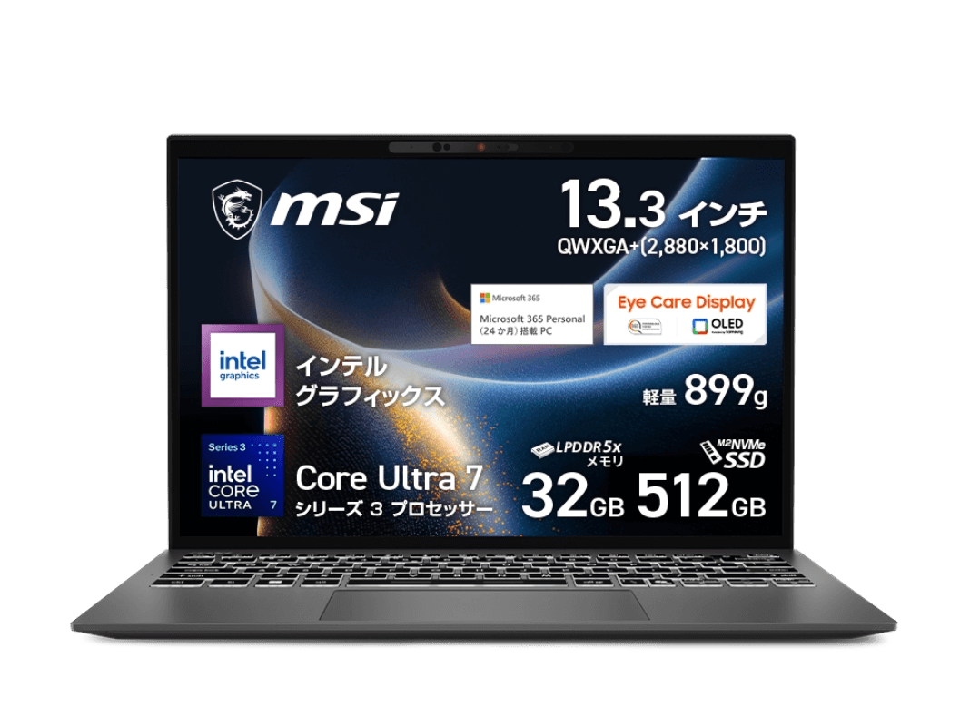 MSI MSI Prestige シリーズ Prestige 13 AI+ A3M Prestige-13-AI+A3MG