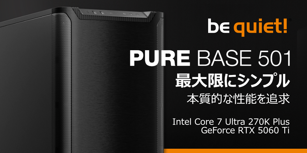 be quiet x arkhive btoパソコン特設 | パソコンSHOPアーク（ark）