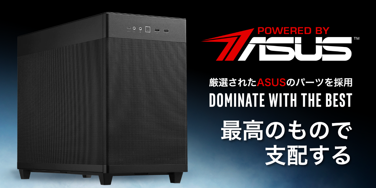 ゲーミングPC (パソコン) : PC専門店のBTOパソコン通販 アーク