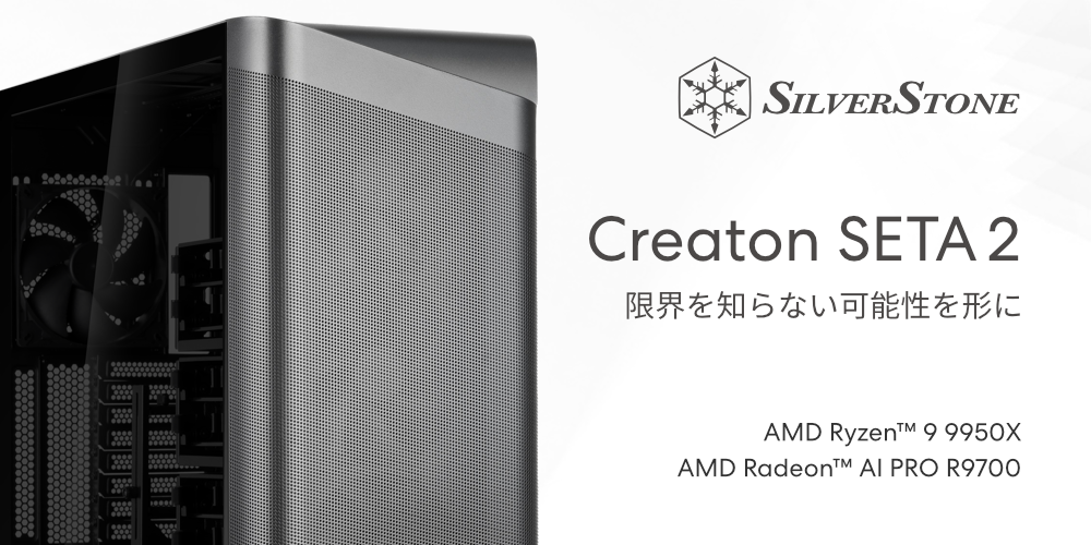 AMD Ryzen™ 搭載BTOゲーミングパソコン | PC専門店のBTOパソコン