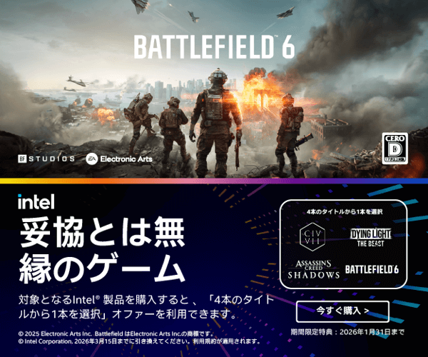 メモリーマル得増設キャンペーン