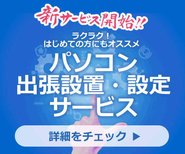 夏のボー「NAS」キャンペーン 2025