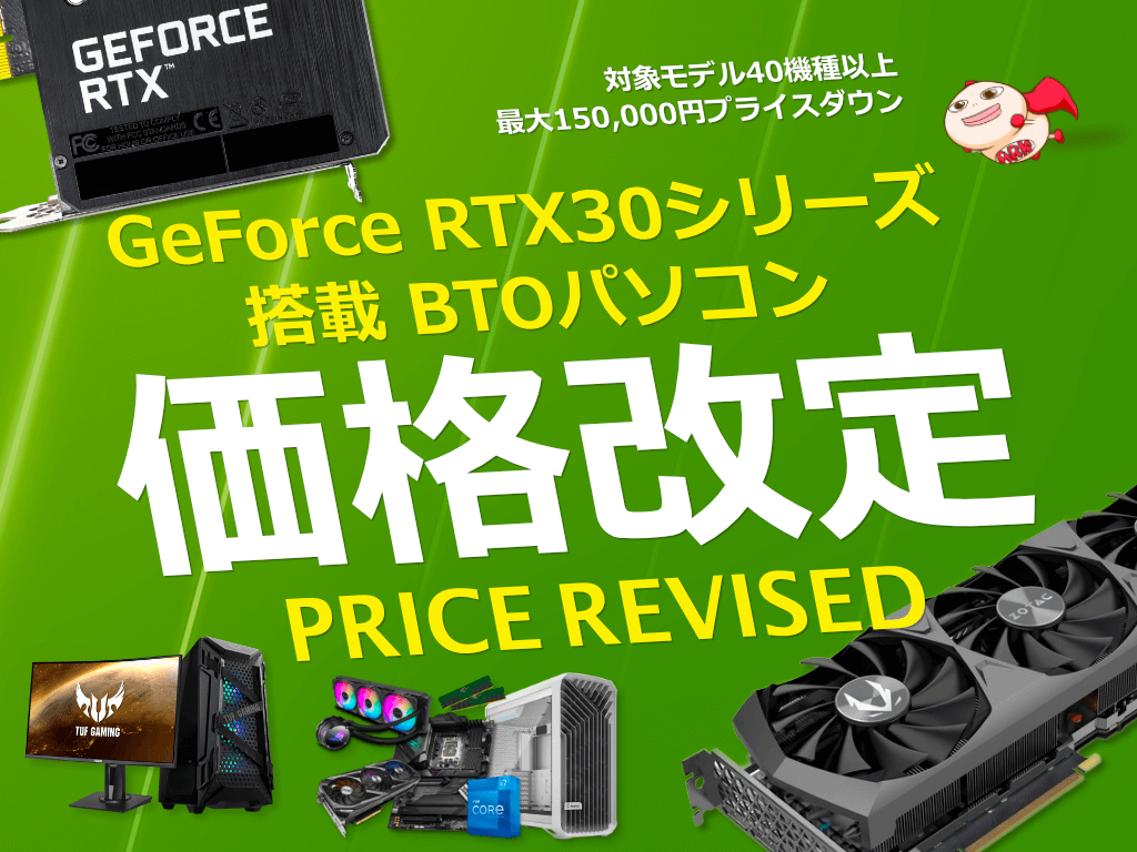 新品ケースゲーミングPC RTX3080/Ryzen 7/新品SSD 1TB④ PC RTX3080 新品ケースゲーミングPC RTX3080/Ryzen 7/新品SSD 1TB④ PC RTX3080