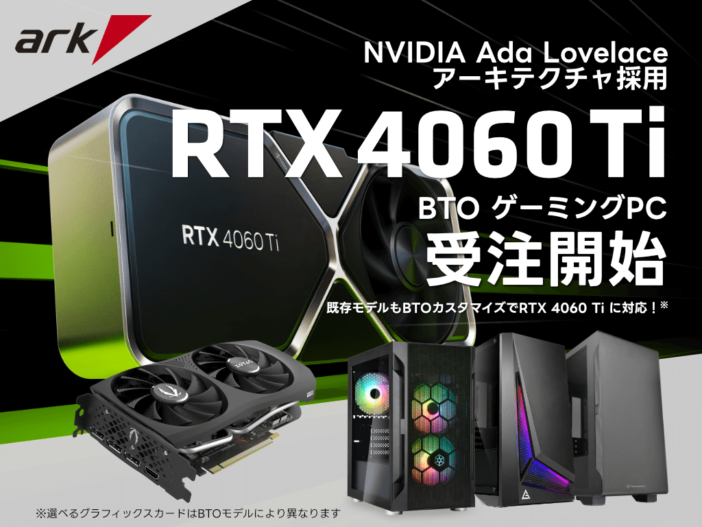 【リファPC】RTX4060搭載ゲーミングPCフルセット pirawh リファPC】RTX4060搭載ゲーミングPCフルセット pirabk リファPC
