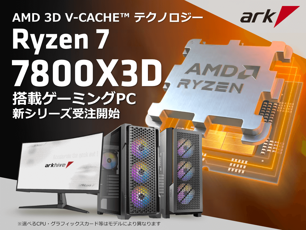 売却決定】自作ゲーミングPCセット Ryzen7 2700X, Radeon RX590 8G 売却決定】自作ゲーミングPCセット Ryzen7 2700X, Radeon RX590 8G