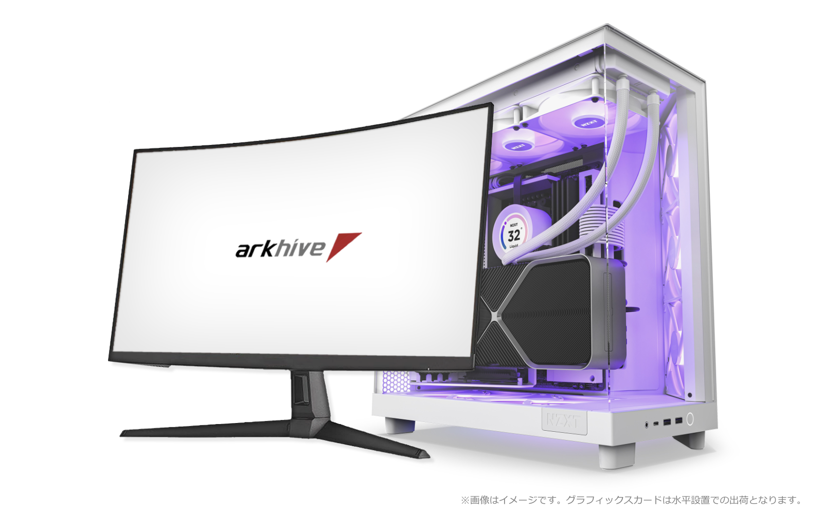 NZXT「H6 Flow」シリーズ採用 arkhive ゲーミングPCの受注を開始 
