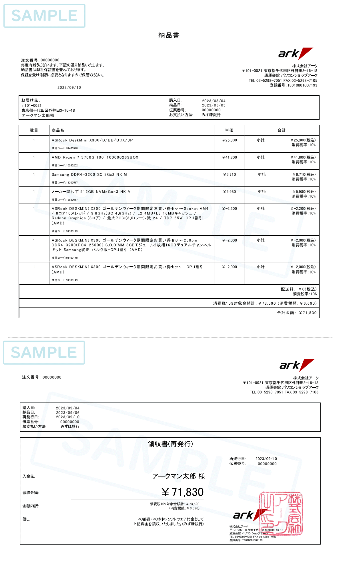 ark決済用 Amazon | YTZ14S リチウム 12V 6Ah 420CCA LiFePO4 オートバイ