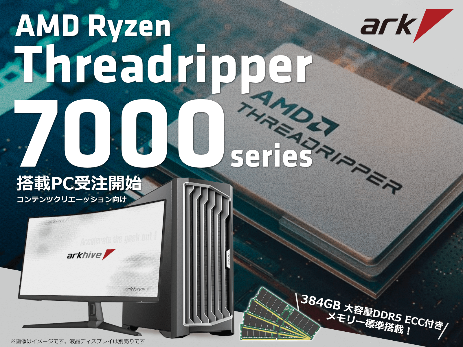 AMD Ryzen Threadripper 7970X 動作確認済み AMD Ryzen Threadripper 7970X Front 1 - ServeTheHome