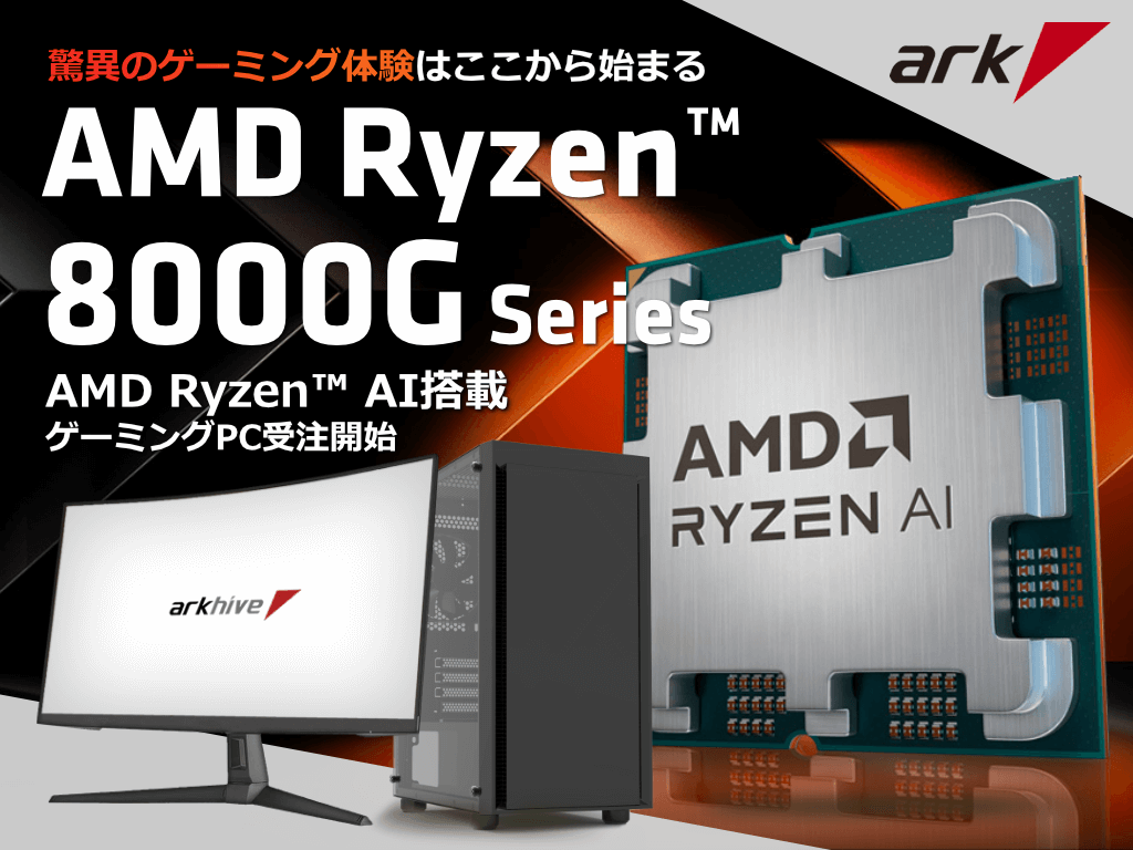 ゲーミングPC Ryzen5/RAM16GB/GTX970/SSD等搭載 ゲーミングPC Ryzen5/RAM16GB/GTX970/SSD等搭載