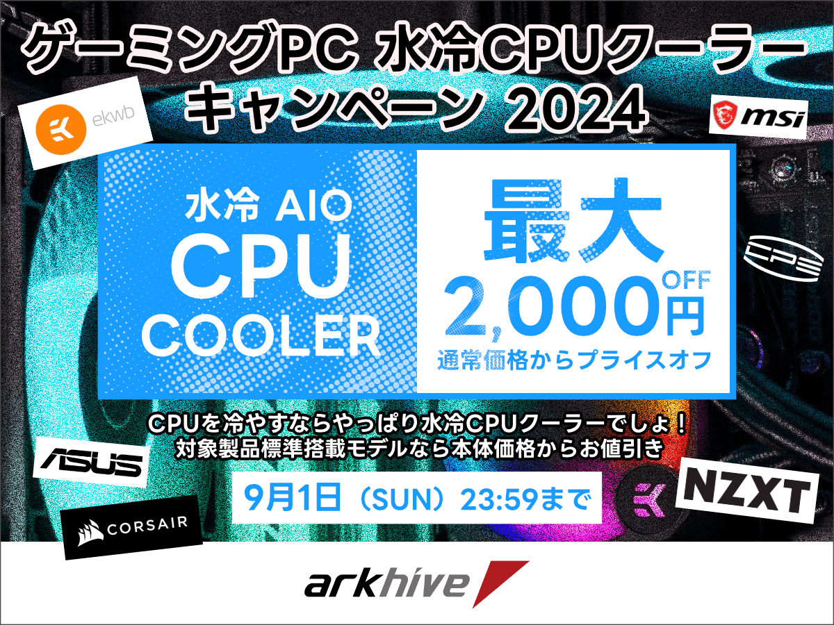 EKWB カスタム水冷パソコン用品 まとめ売り EKWB カスタム水冷パソコン用品 まとめ売り 【公式通販】