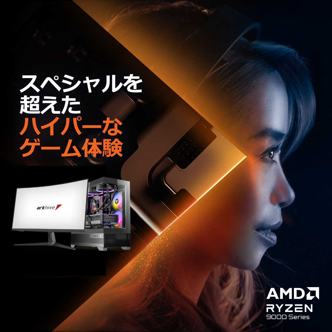 AMD Ryzen™ 7 9700X プロセッサー搭載ゲーミングPCを発表 | パソコン AMD Ryzen™ 7 9700X プロセッサー搭載ゲーミングPCを発表 | パソコン