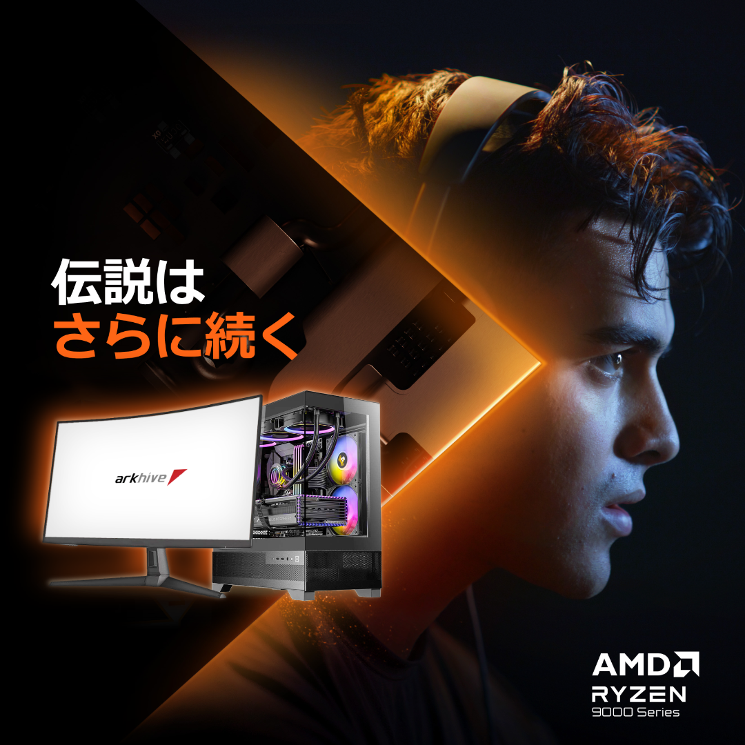 AMD Ryzen™ 7 9800X3D プロセッサー搭載ゲーミングPCを発表 | パソコン AMD Ryzen™ 7 9800X3D プロセッサー搭載ゲーミングPCを発表 | パソコン