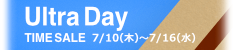アーク ウルトラデーセール 2025