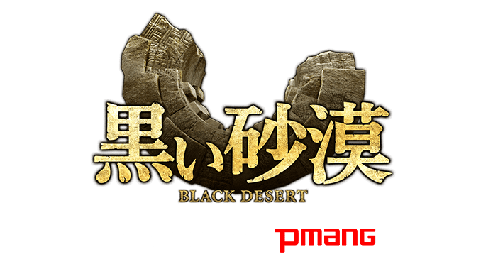 黒い砂漠」推奨BTOゲーミングパソコン | PC専門店のBTOパソコン アーク 黒い砂漠」推奨BTOゲーミングパソコン | PC専門店のBTOパソコン アーク
