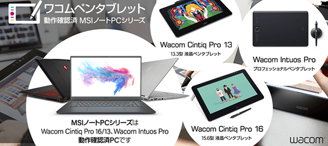 GF63 - MSIゲーミングノート | PC専門店のBTOパソコン アーク 