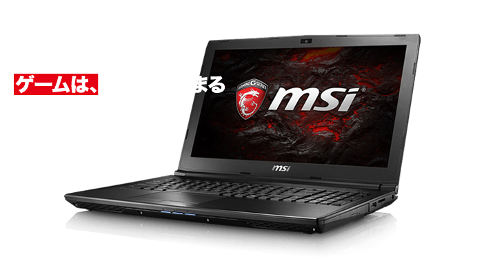 GL62 - MSIゲーミングノート | PC専門店のBTOパソコン アーク GL62 - MSIゲーミングノート | PC専門店のBTOパソコン アーク