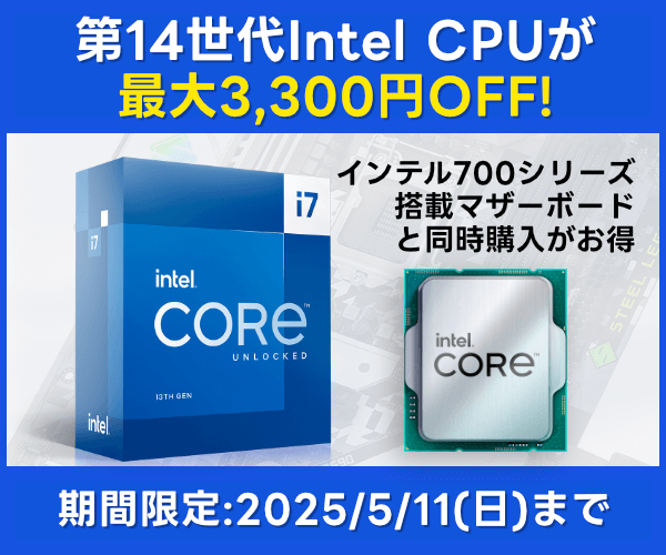インテル第9世代Core i5プロセッサーのド真ん中モデル「Core i5