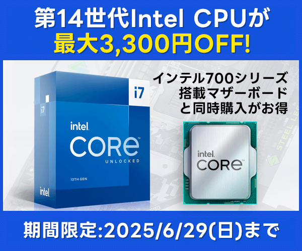 10コアでアンロックなGPU無し「KF」モデル、デスクトップ向け