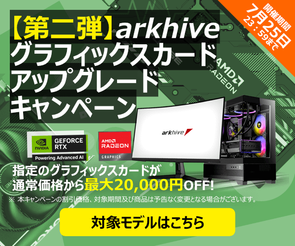 玄人志向からOC仕様のRADEON RX460搭載オリジナルファンモデル