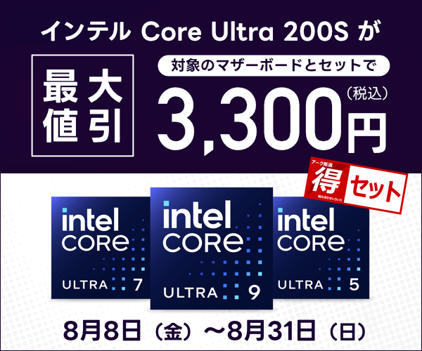 ついにPCも名刺サイズに、ドックと組み合わせて使うカードPC