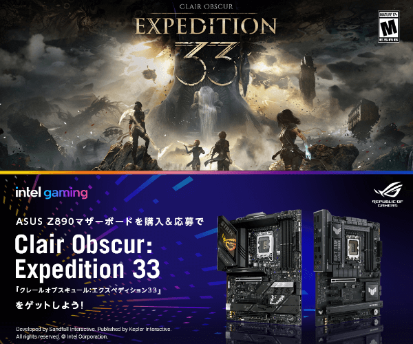 AMD Ryzen 5000シリーズプロセッサー各種販売開始 | Ark Tech