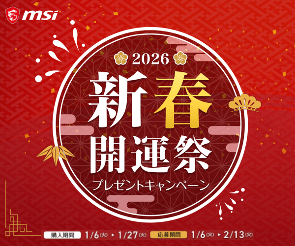 MSI、トリプルファンでOC仕様のLHR版 RTX 3080搭載グラフィック