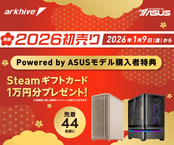 円筒形のMini-ITX PCケース 「 Kuro-Tudsumi (黒鼓) 」 | Ark Tech and